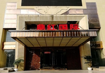 梅州商务KTV真空哪家最开放-鼎红国际KTV消费价格玩乐点评