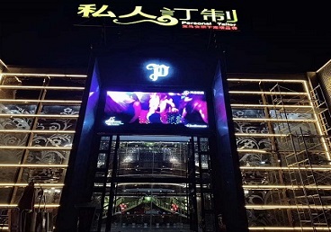 梅州中低档荤素KTV真空会所体验-私人定制KTV消费荤素点评