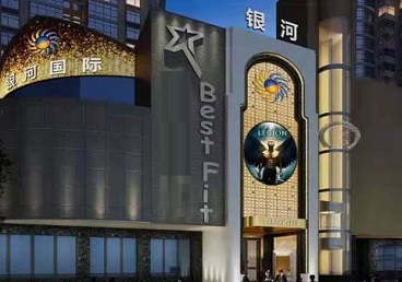 梅州KTV荤台花场公主服务好-银河国际KTV花场消费点评